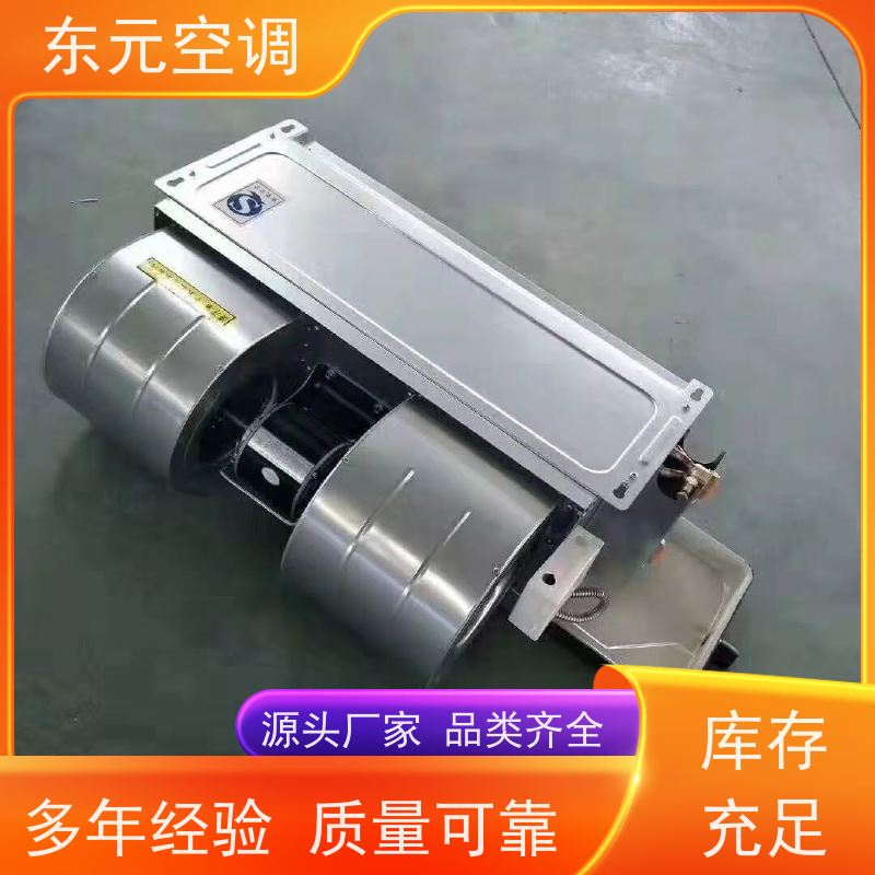 东元 FP-WA-51 立式明装风机盘管 风量大 经济实用