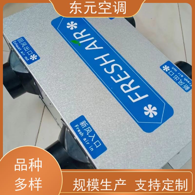 东元 DX-500 商用新风换气机 使用寿命长、环保节能 安装维护简单