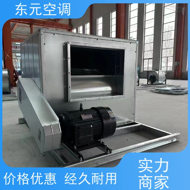 东元空调 SWF-I-6A 离心送风机箱 风量大 安装结构灵活