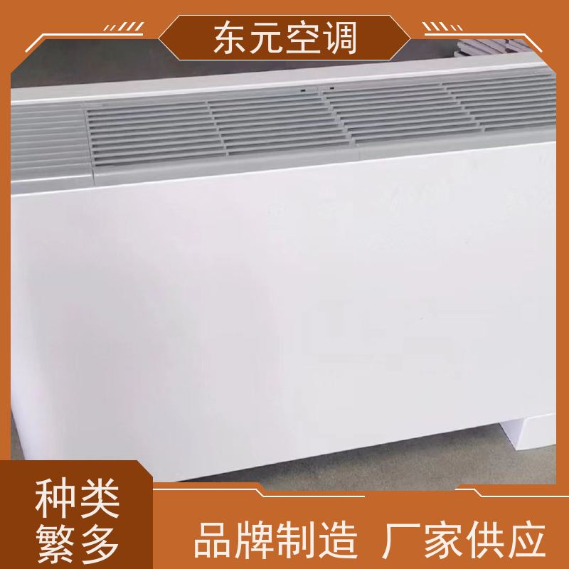 东元 FP-WA-68 卧式暗装风机盘管 三档可调 经济实用