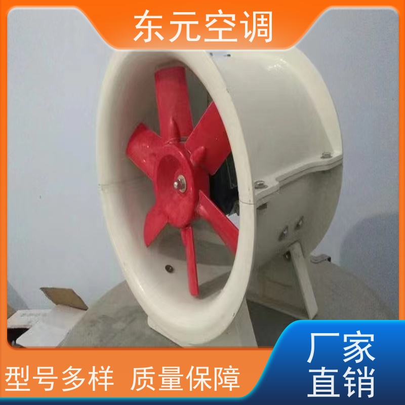 东元空调 B4-72-4A 离心通风机 耐高温性能优良 安装维护简单