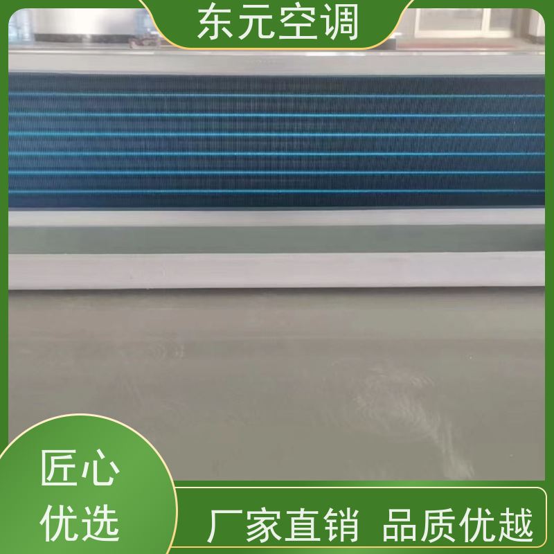 东元 FP-WM-170 立式明装风机盘管 低噪音 经济实用