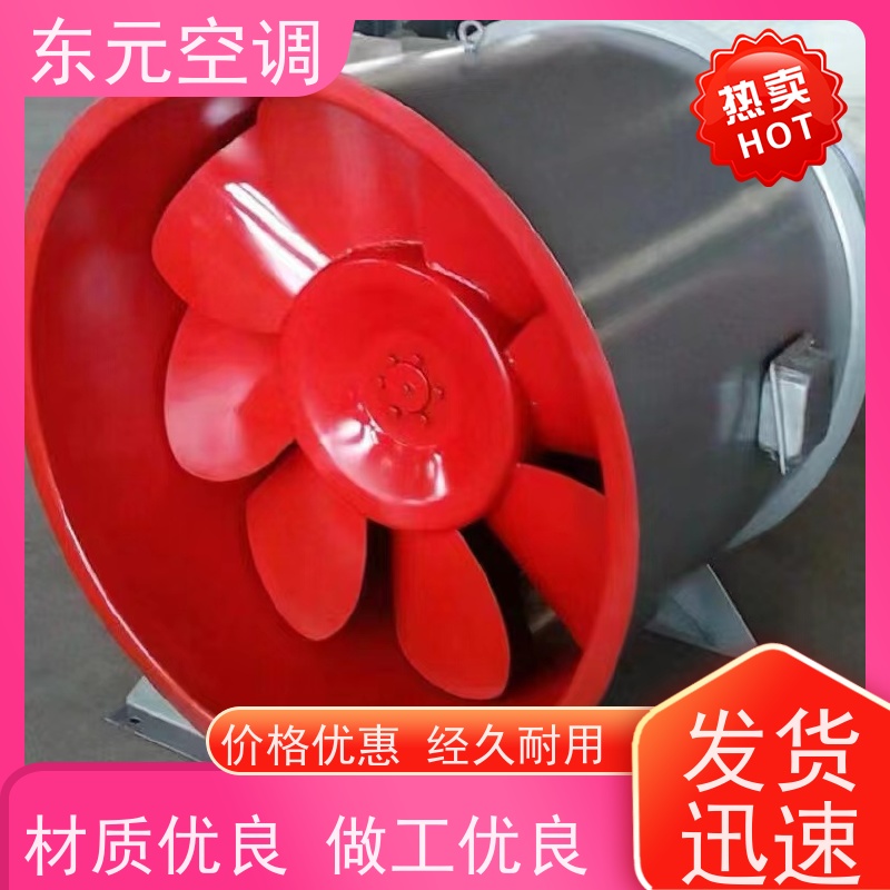 东元空调 HTF-I-7A 防腐离心风机 风量大 现场控制灵活