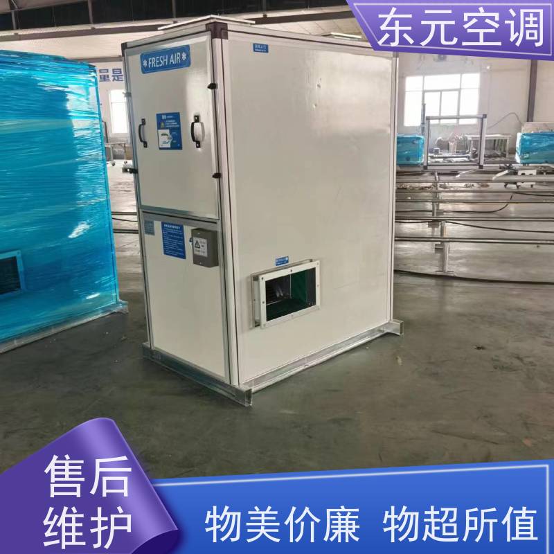 东元 QRXF-1500 单向流排风机 保持室内空气流通和清新 现场控制灵活
