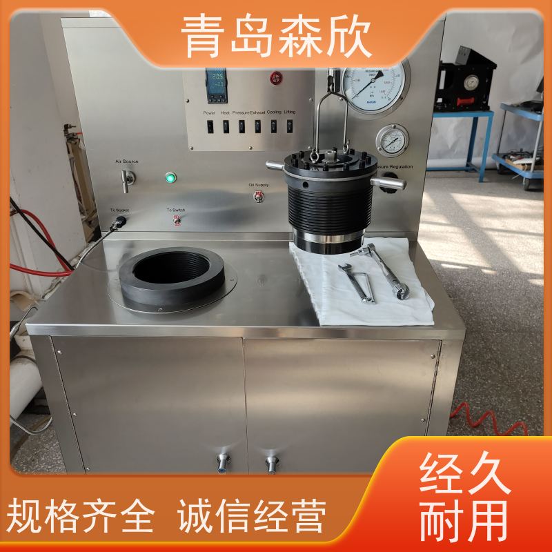 使用简便 按需定制 售后完善 高温高压养护釜 森欣