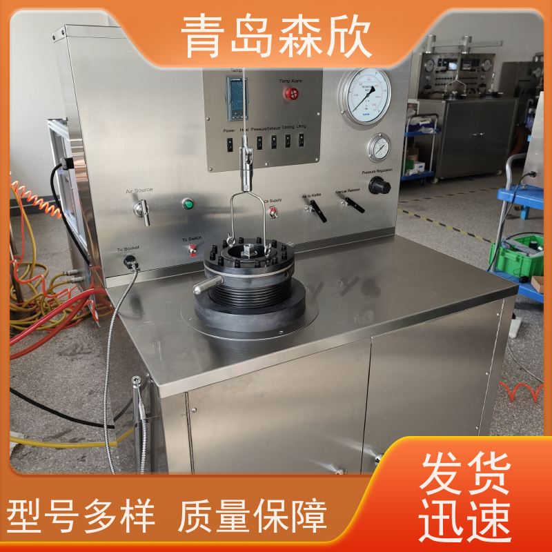 高温高压实验釜 实验室压力仓 新材料小型养护罐