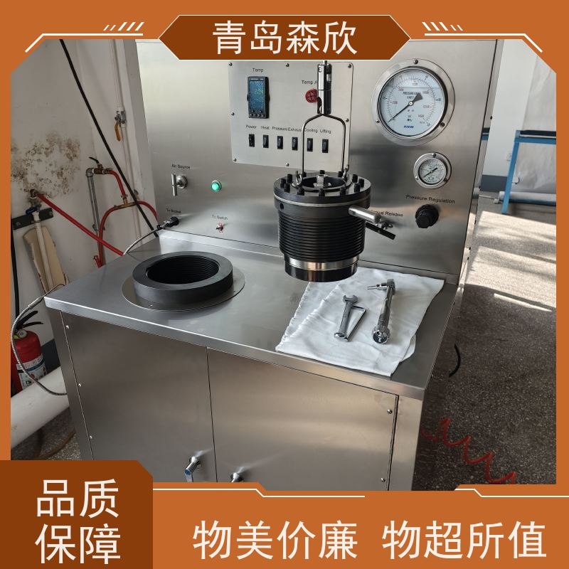 增压养护釜 金属制品 生产制造 充分保护阀门 质量保障 森欣
