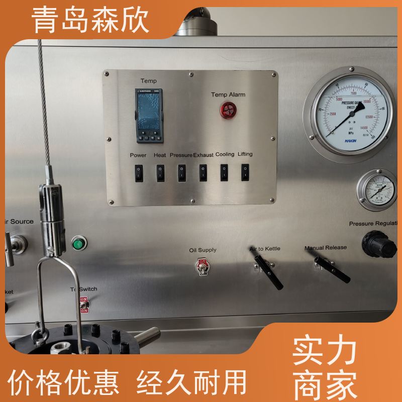 坚固耐用 承重力好 高温高压养护釜 设计规范 森欣