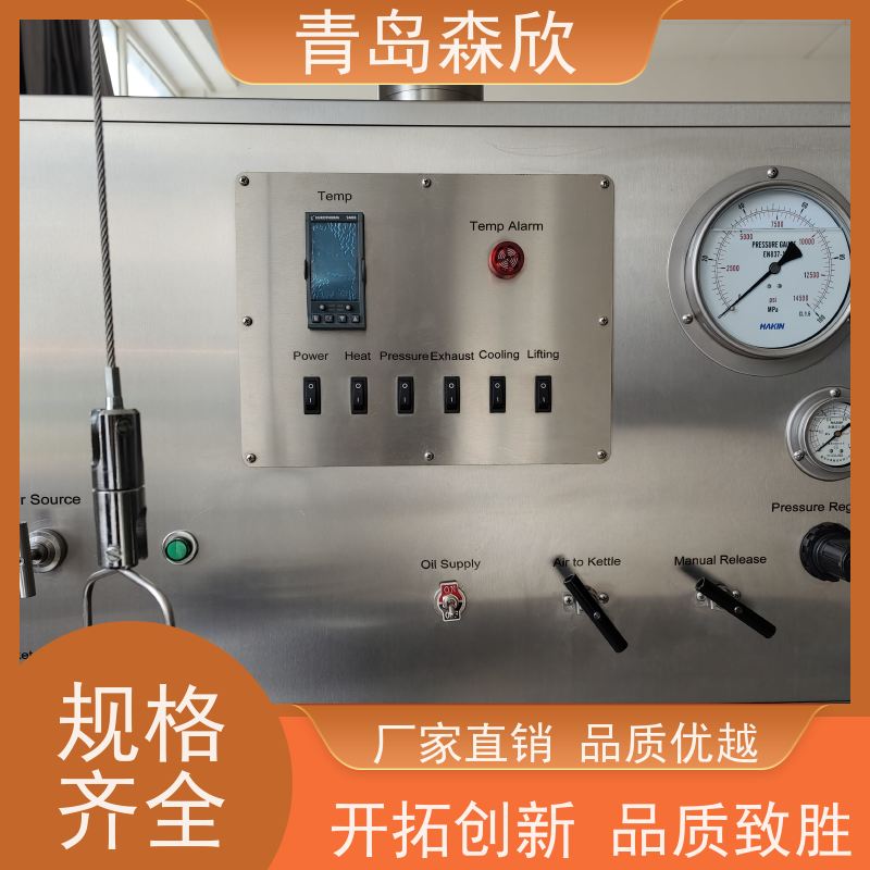 高温高压养护釜HTD7370单釜体 森欣专用仪器