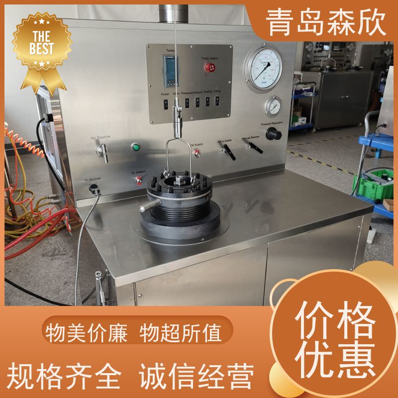 供应厂家 品牌制造 使用简便 高温高压养护釜 森欣