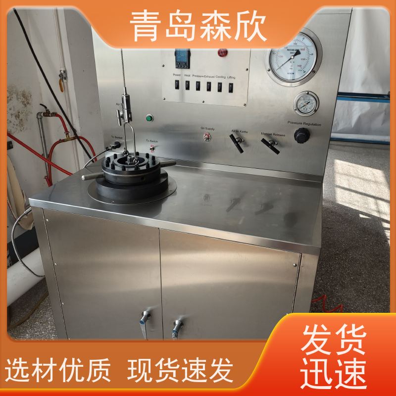 设计规范 使用简便 做工细致 值得信赖 增压养护釜 森欣