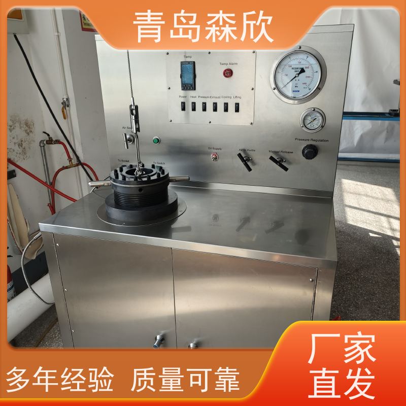 森欣 增压养护釜 高水准 生产定做 设计规范 易清理