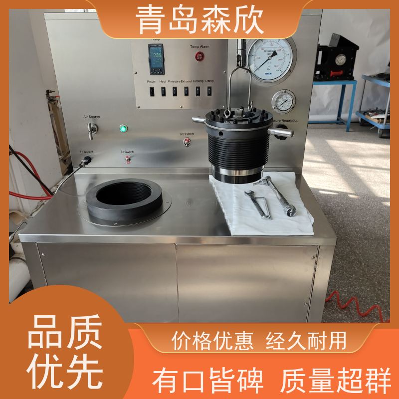 高温高压养护釜 质量有保障 安装方便 性能良好 森欣