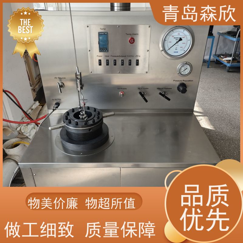做工细致 值得信赖 增压养护釜 设计规范 森欣