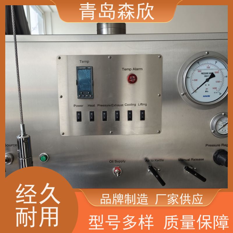 高温高压碳化反应釜 混凝土碳化试验箱 水泥试块养护箱