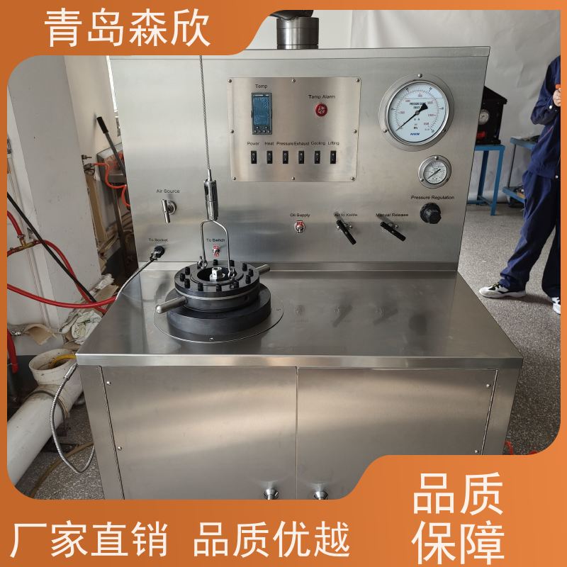 高温高压养护釜 做工细致 值得信赖 质量保障 森欣
