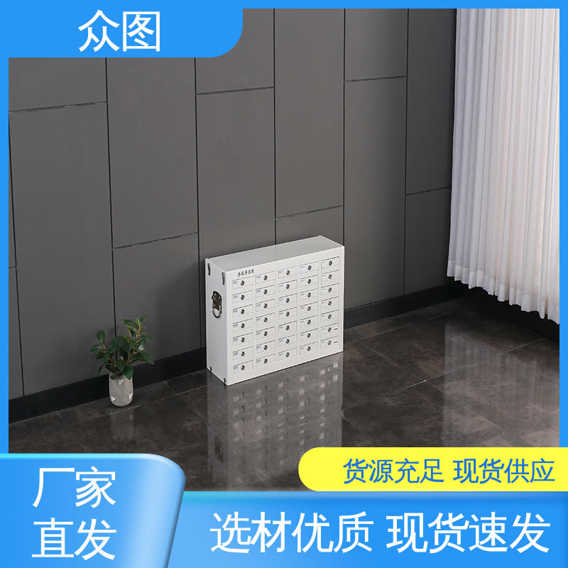 众图 充电柜 人脸识别指纹系统 车间专用 智能存放柜