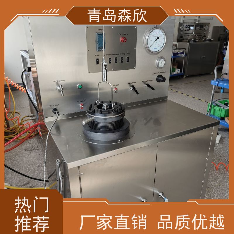 森欣 增压养护釜 设计规范 金属制品 生产制造 使用简便