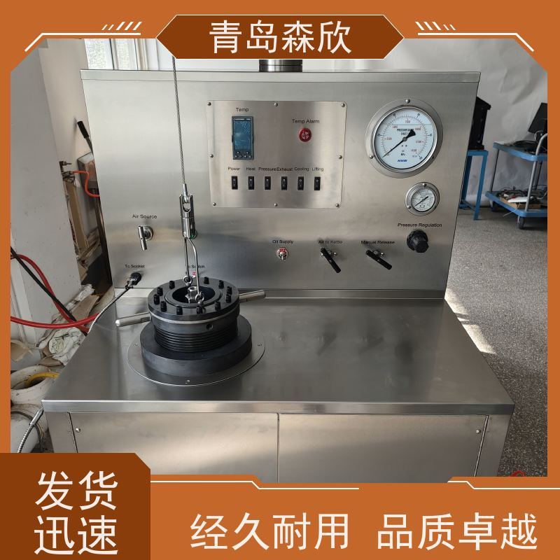 二氧化碳压力釜 CO2压力罐 高温高压釜 混凝土砌块养护