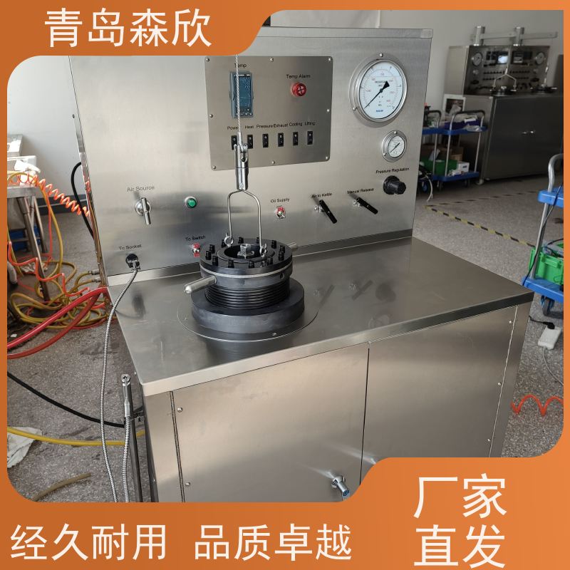 设计规范 美观实用 增压养护釜 受力可靠 品牌制造 森欣
