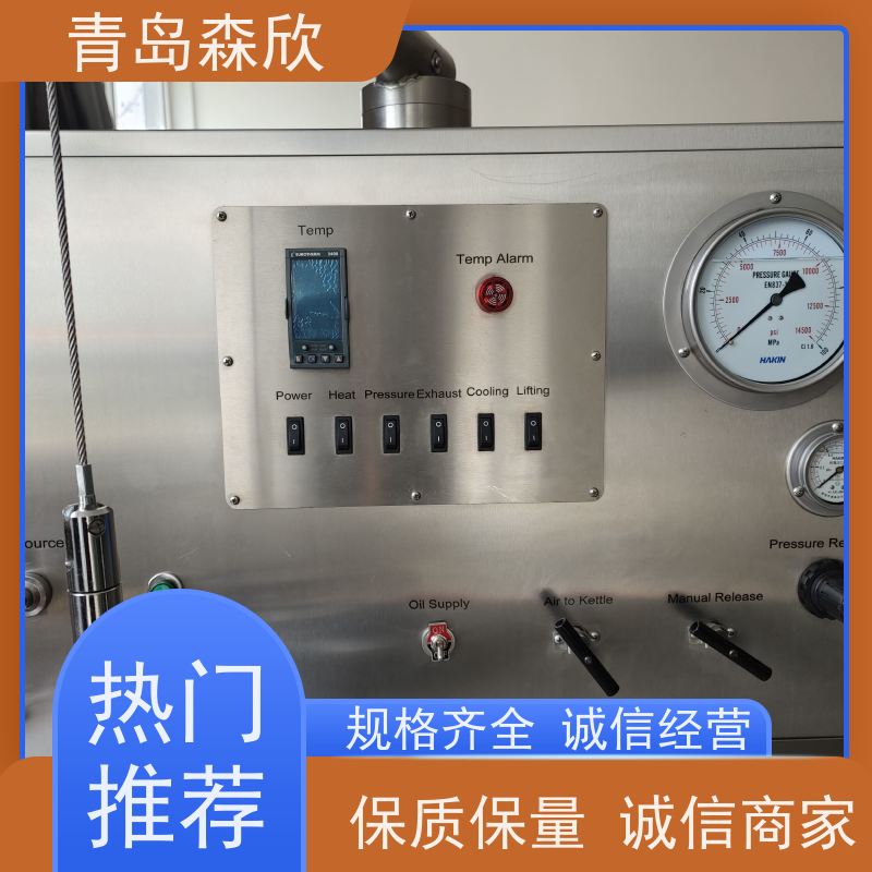 混凝土蒸压釜 高校研究试验专用加压釜 高压高温养护釜 