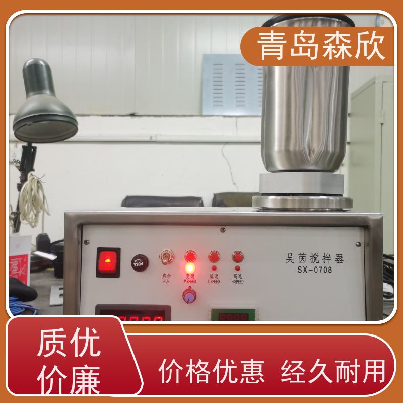 吴茵混调器 型号:YD83-YD-2000B 库号：D405275