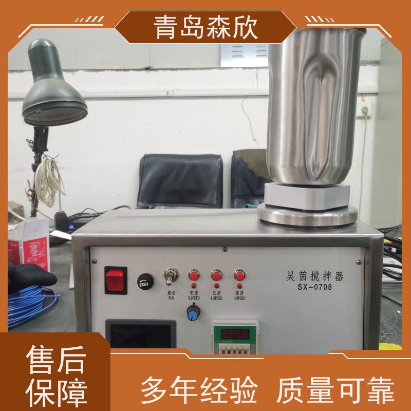 吴茵混调器 型号:HTD-WYH库号：M118176