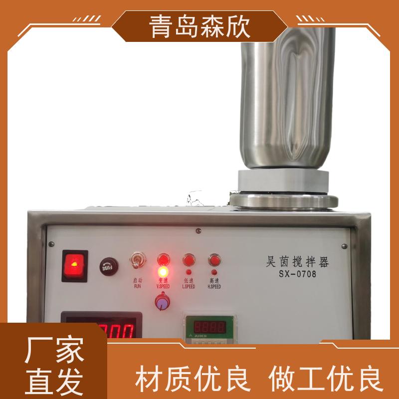 吴茵混调器 型号:MX52-waring-8011G 库号：M345093