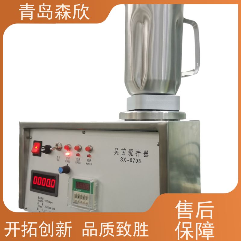 FF 吴茵混调器 型号:YD83-WT-VSA-2000B 库号：M344509