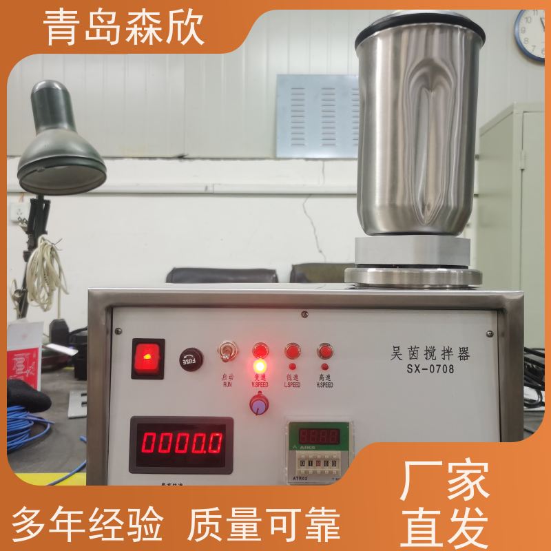 WT-VSA-2000B型吴茵混调器 森欣采用进口主机