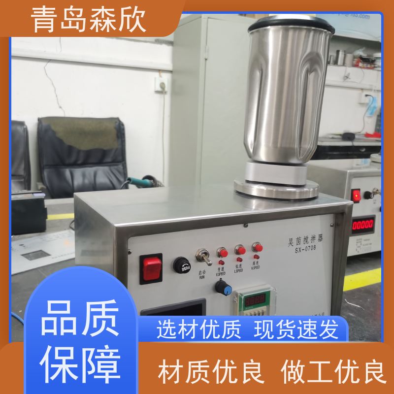 吴茵混调器RHA-30558