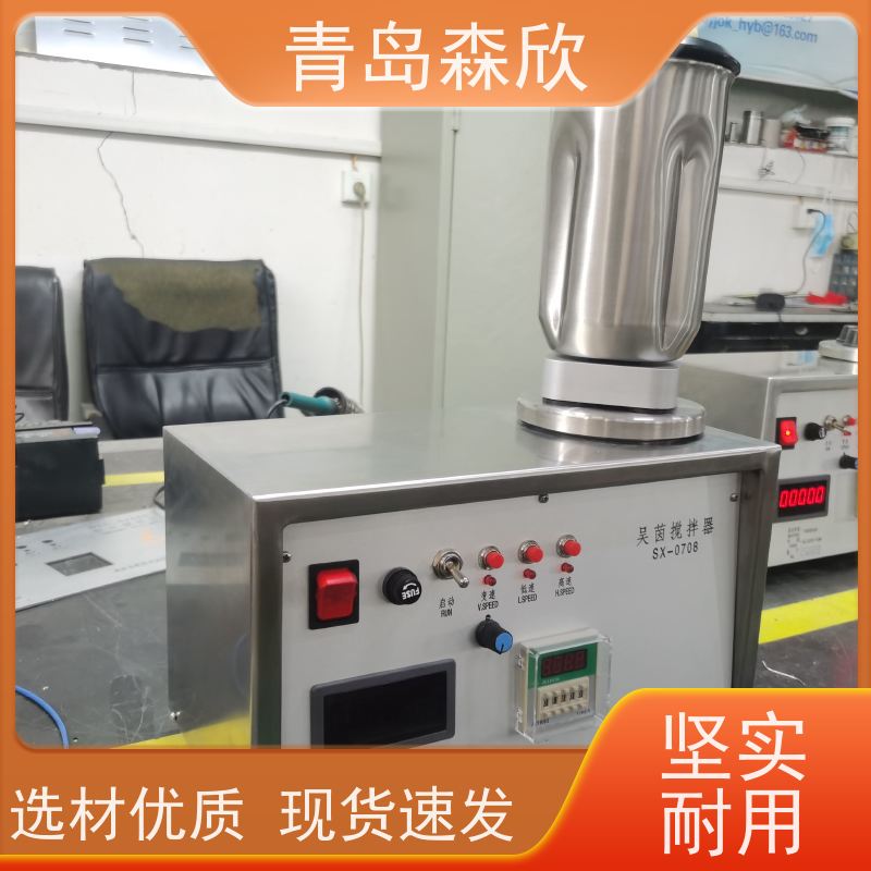 吴茵混调器_吴茵混调仪_混调器_混调仪