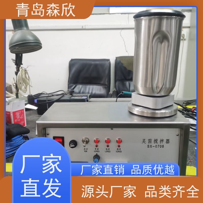 吴茵混调器 型号:WT-VSA2000B 森欣
