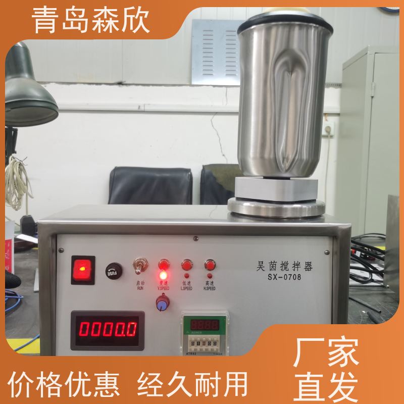 吴茵混调器 型号MX52-waring-8011G库号M345093