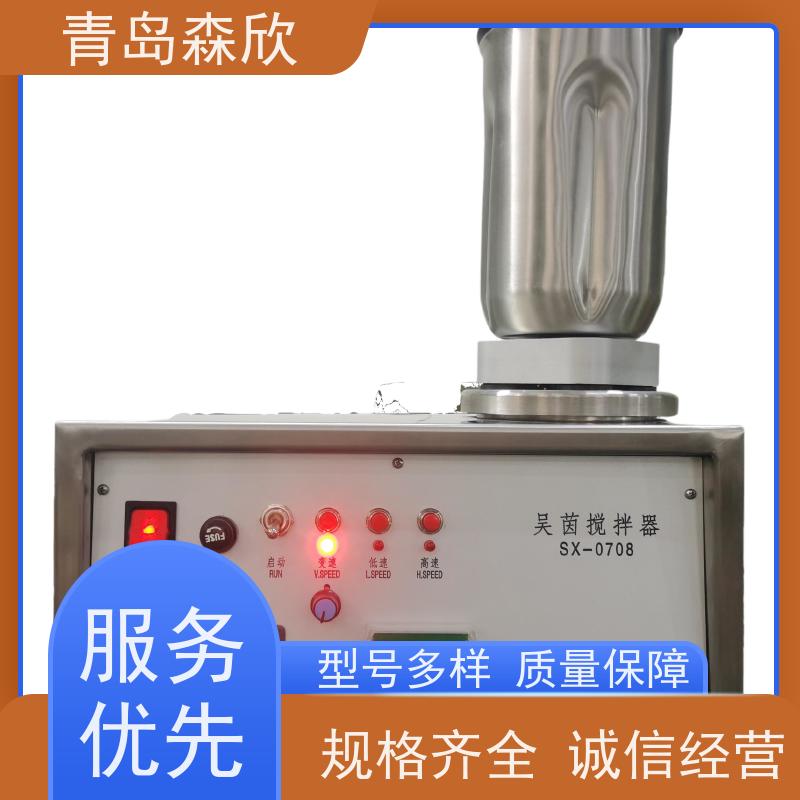 吴茵混调器 型号:YD83-YD-2000B 库号：M405275