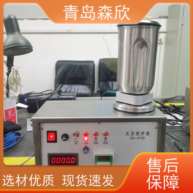 吴茵/数显型吴菌混调器（玻璃杯） 型号:SJ05WT-VSA2000B