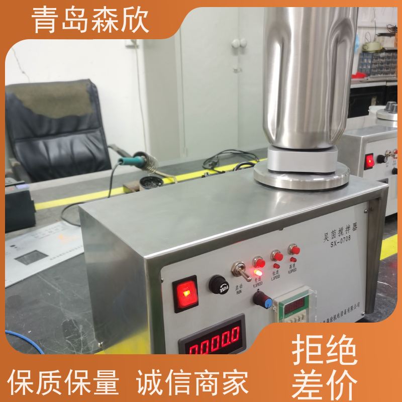 供应 WT-VSA2000b \1300转\ 吴茵混调器 \2000转