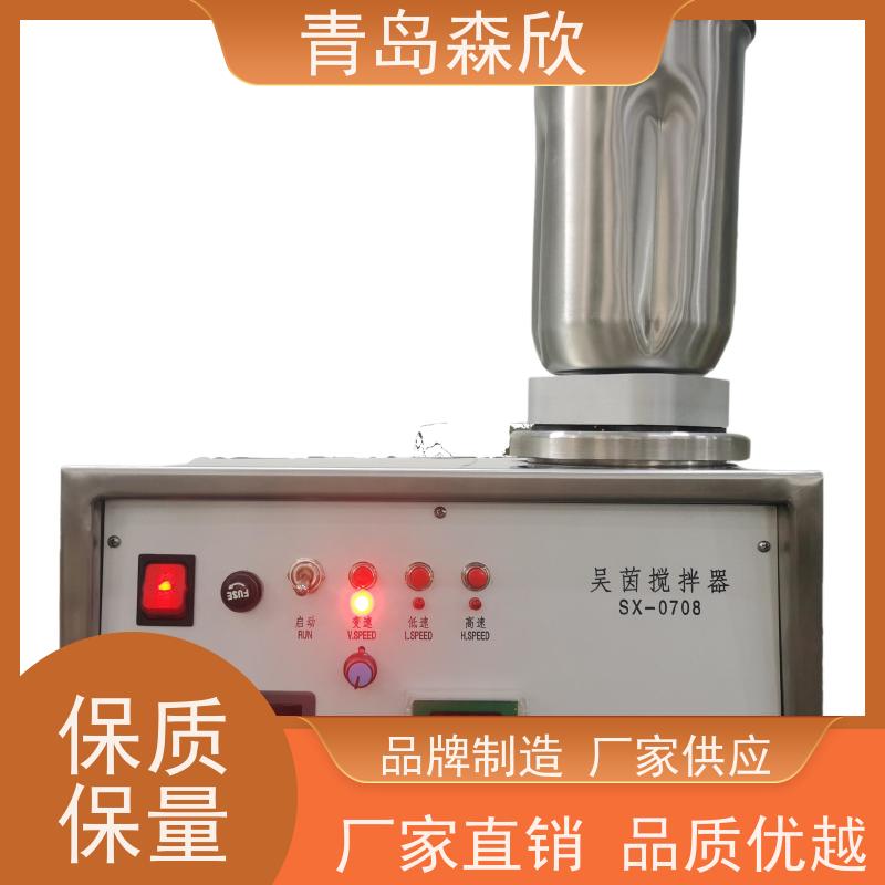 BZ-YD2000B 吴茵混调器
