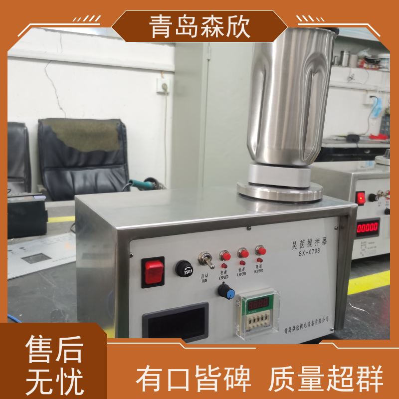 吴茵混调器 型号:Waring-7012S 森欣