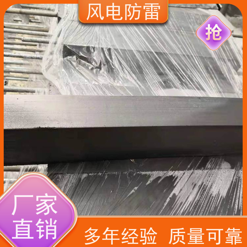 风电防雷 100*1000mm接地模块 规格齐全 可定制 非 金 属石墨选材
