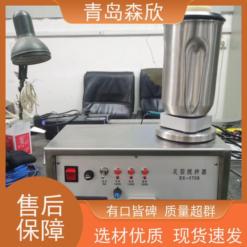 吴茵混调器