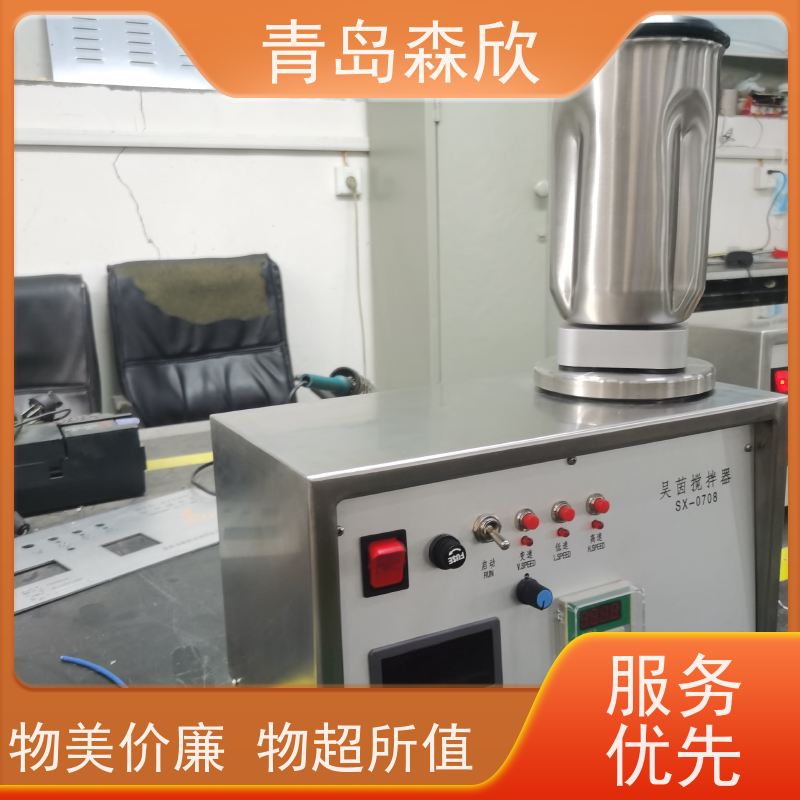 MK-WYH型-吴茵混调器-森欣使用