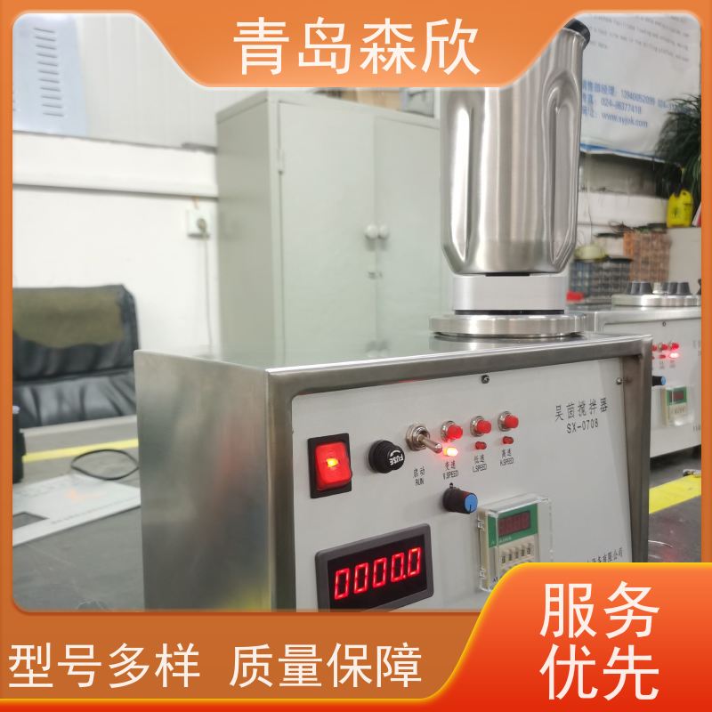 吴茵混调器 型号:waring-8011G