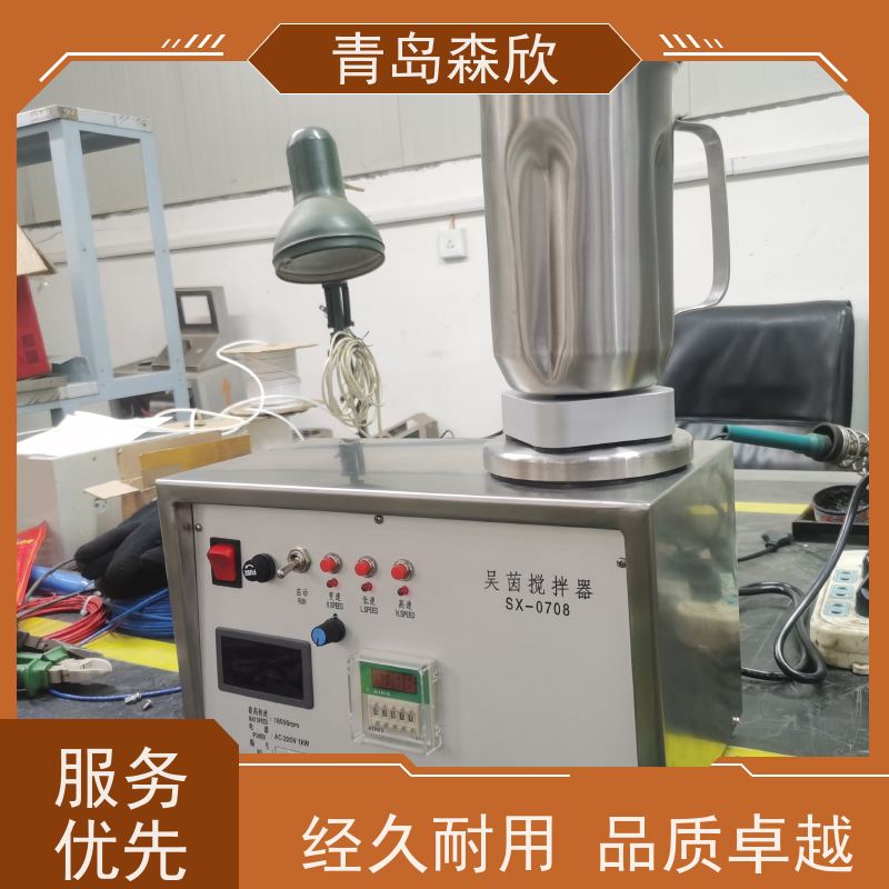 北京瑞亿斯生产RYS-YD2000B吴茵混调器吴茵自动混调器吴茵搅拌机搅拌器生产厂家购买