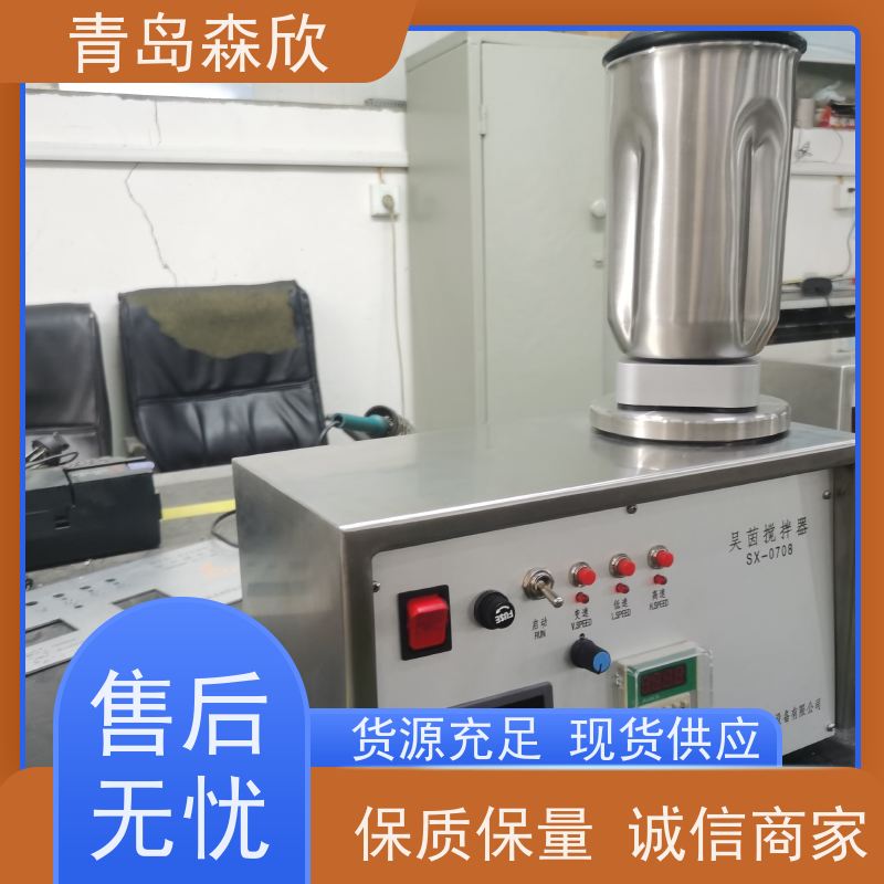 WY-4350型 吴茵混调器 无极调速 0-18000转/分 玻璃搅拌杯