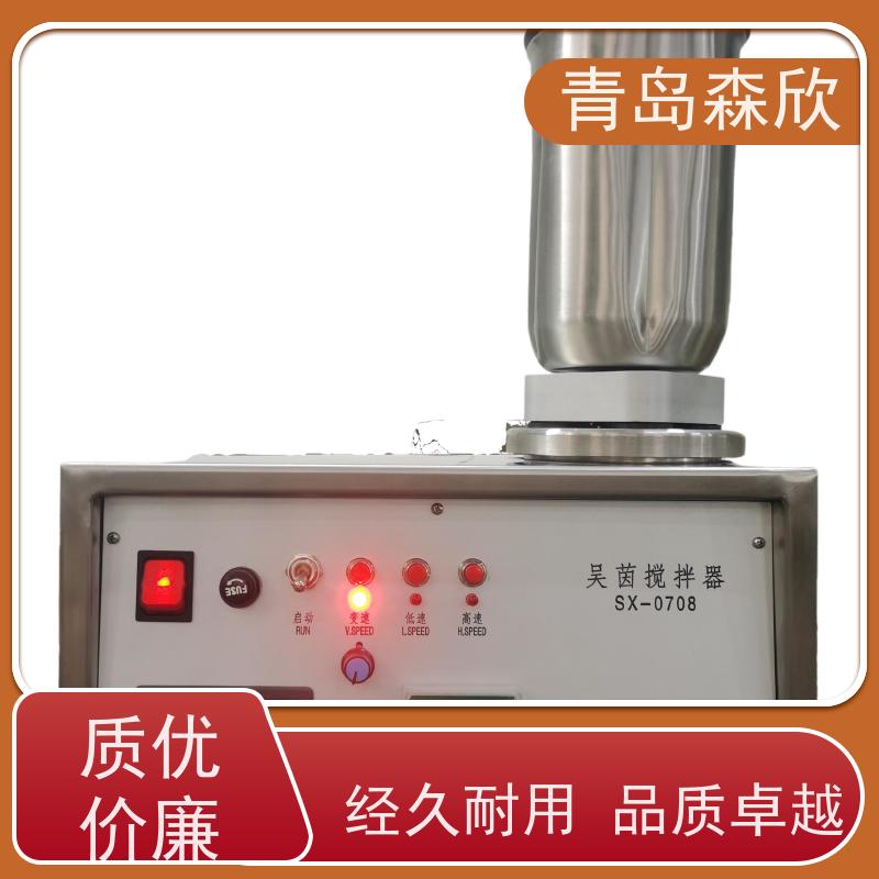 吴茵混调器 型号:MX52-waring-8011G库号：M345093