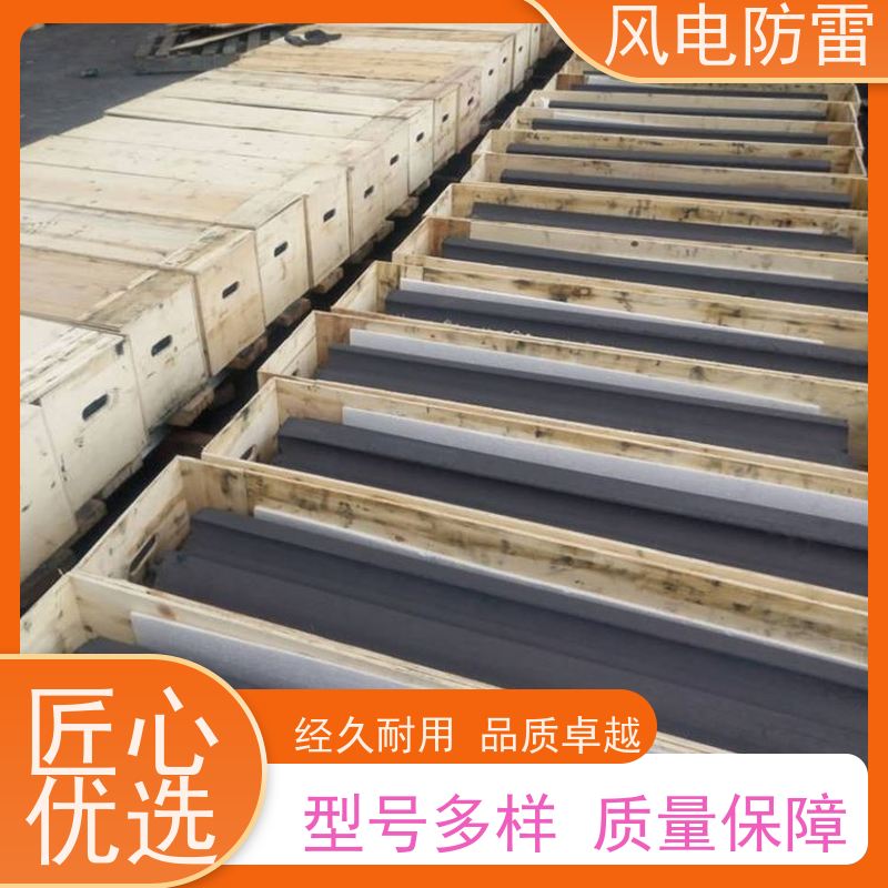 风电防雷 昆 明接地模块 规格齐全 可定制 石墨烯低阻高导避 雷装置
