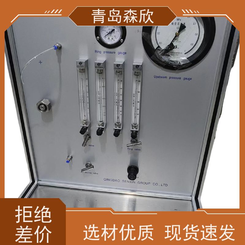 混凝土氮气渗透率测试仪 气体渗透率测试 透气系数测 试仪