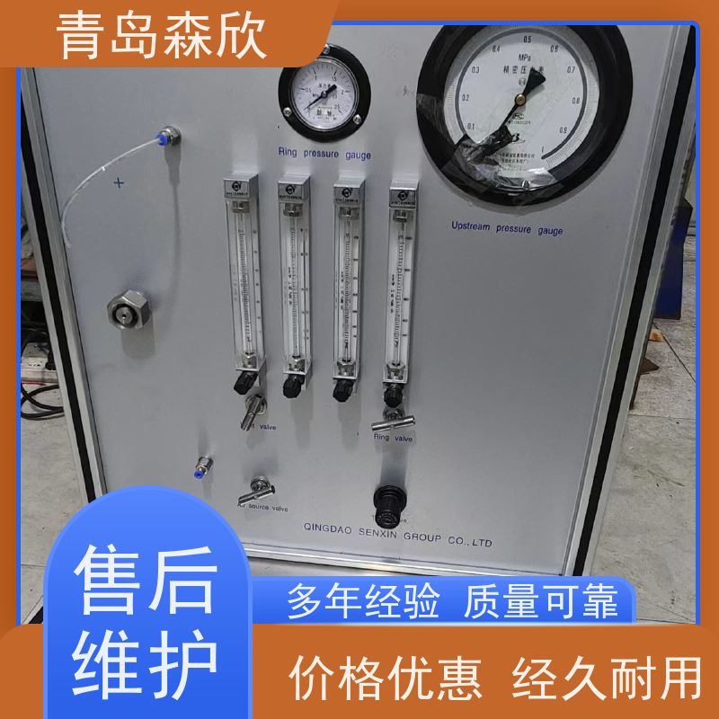 森欣GPT-201气体透过率测定仪 气体渗透率测试仪 薄膜透气测试仪