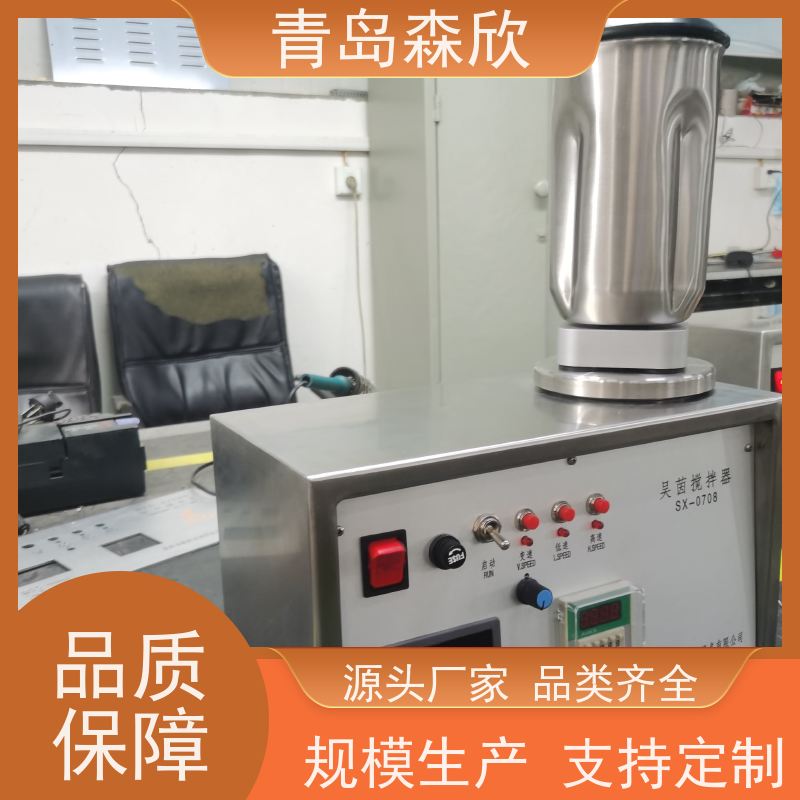 森欣仪器吴茵混调器 配件型号HAD-D2000B可以进行0-18000转/分的转速调节